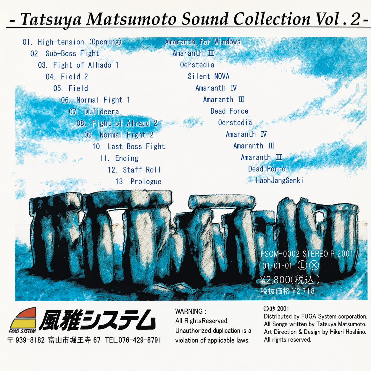 Tatsuya Matsumoto Sound Collection Vol.2 back cover